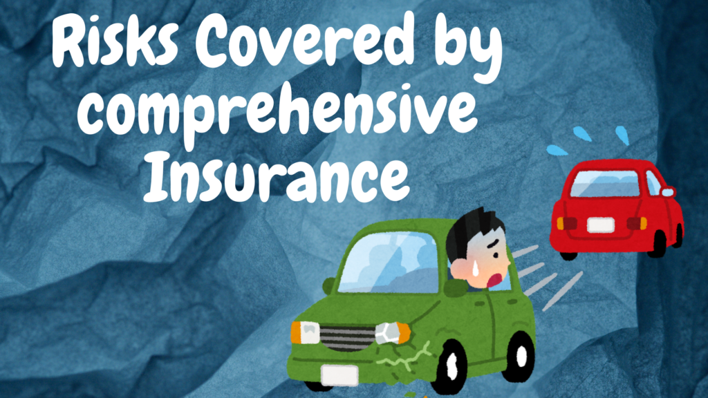 Auto Insurance